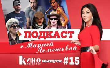 Кривая дорожка: Звездные зависимости