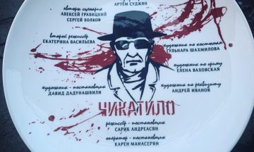 Сарик Андреасян снимет сериал про Чикатило