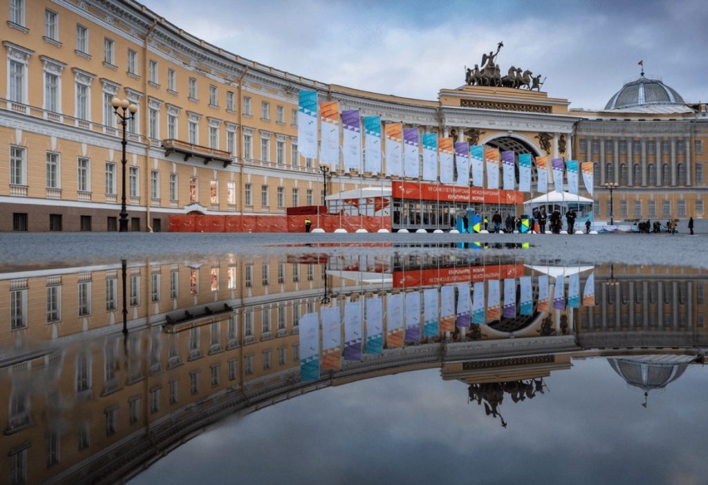 Санкт-Петербургский культурный форум пройдет с 10 по 12 ноября в новом формате