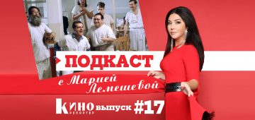 Гимн свободе: Почему сегодня так актуален фильм «Пролетая над гнездом кукушки»
