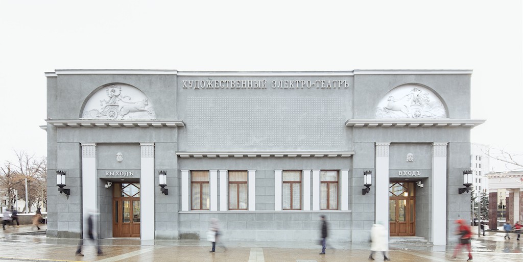 Художественный