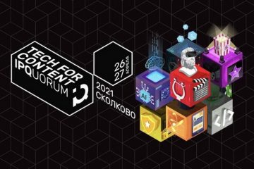 Объявлена деловая программа IPQuorum 2021: Tech for Content