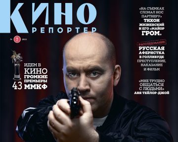 Письмо редактора