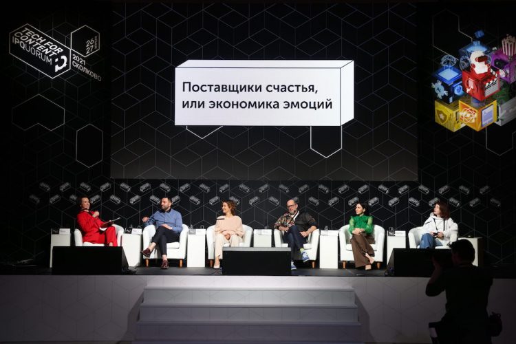 Креативная экономика: Каким получился IPQuorum 2021