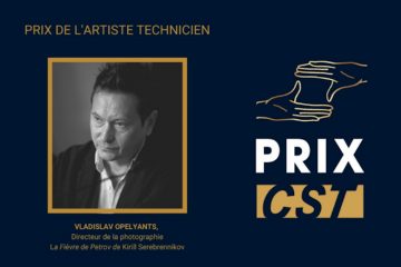 Канны-2021: Награду получил российский кинооператор Влад Опельянц