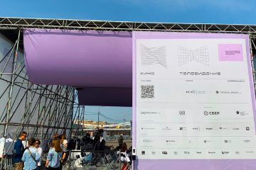 День российского кино: «Искреннее, честнее и больше»