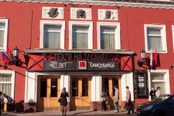 В Театре на Таганке появится творческая лаборатория