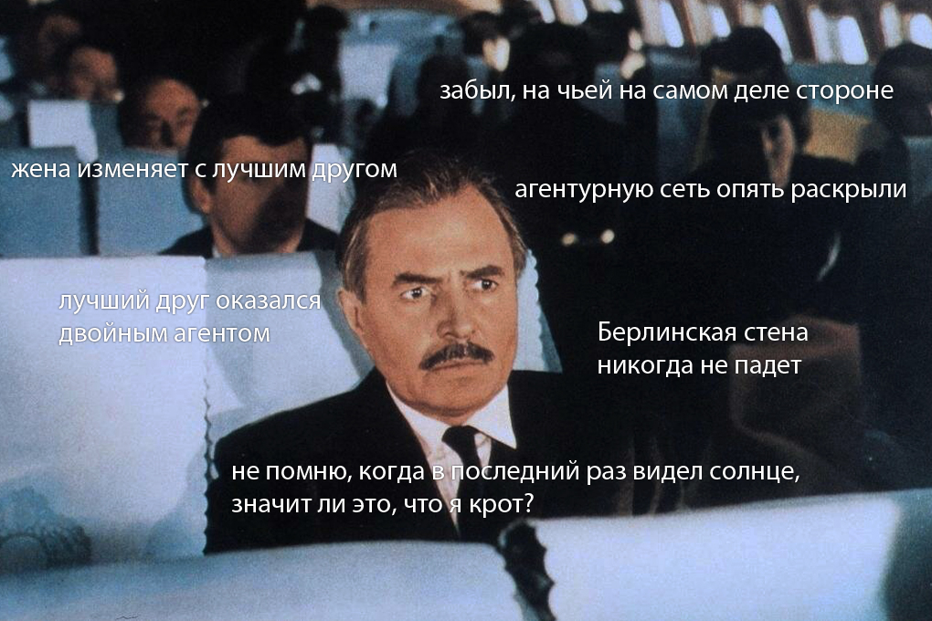 Экранизации Ле Карре