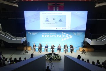 IX Санкт-Петербургский международный культурный форум соберет гостей с 11 по 13 ноября