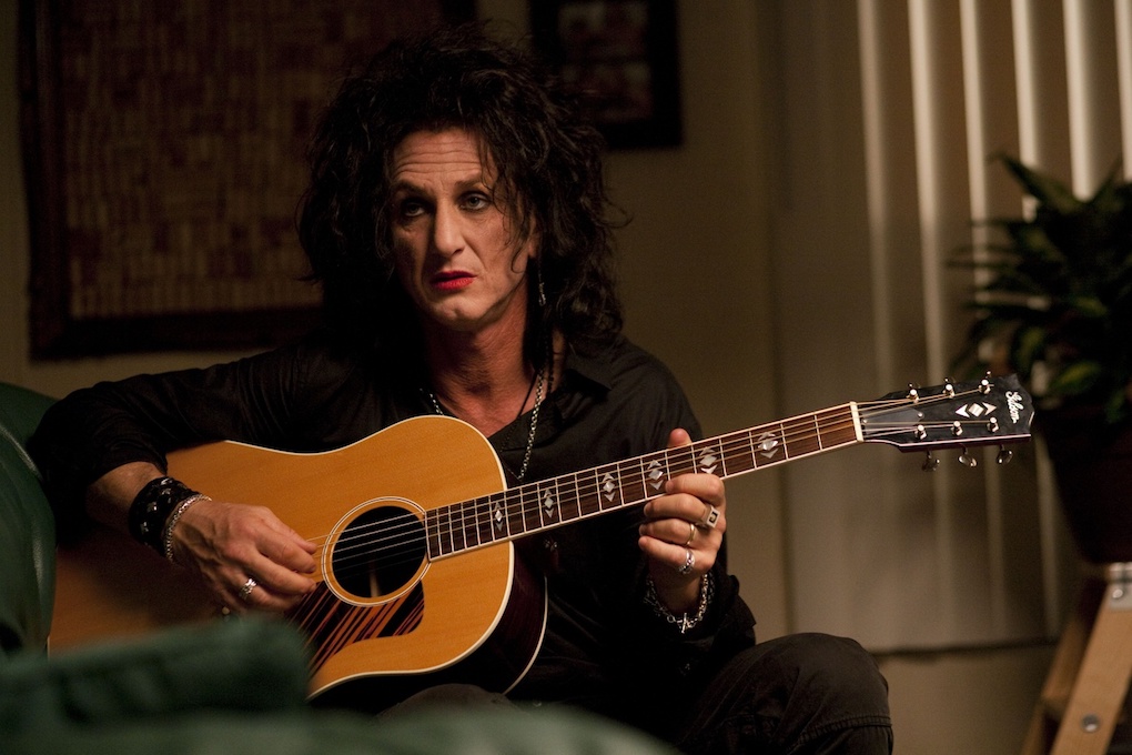 Где бы ты ни был