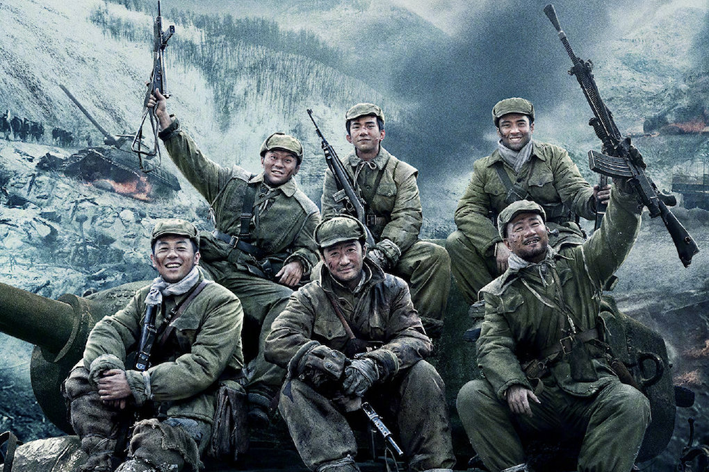 Битва при Чосинском водохранилище