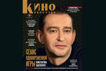 Письмо редактора