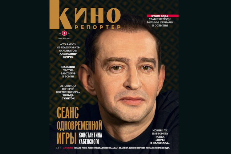 Письмо редактора