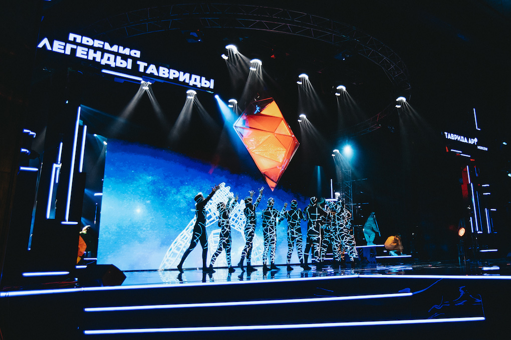 Таврида.АРТ