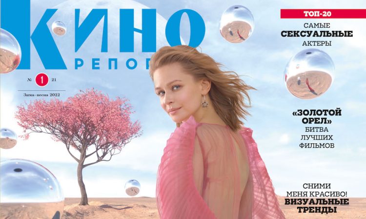 Письмо редактора