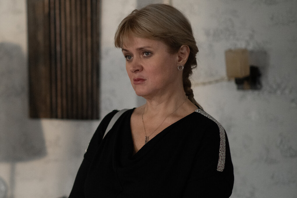 Золотой орел