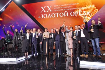 Лед в огне: Каким получился «Золотой орел»