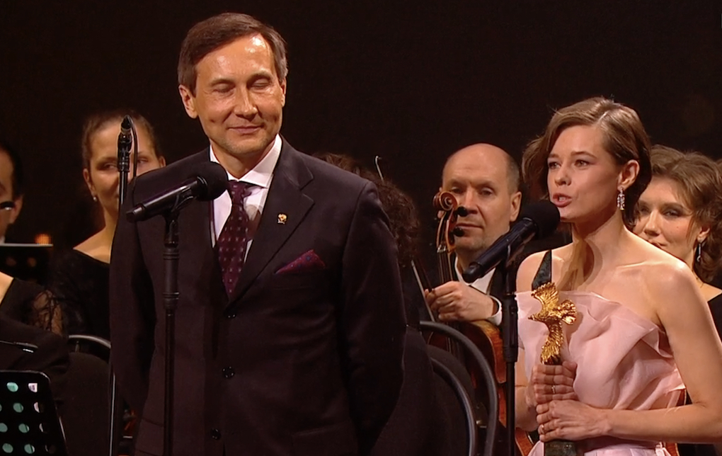 Золотой орел