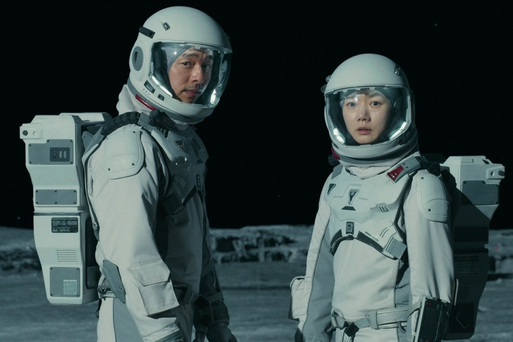 море спокойствия