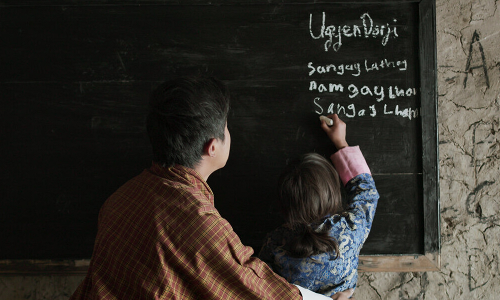 Кадр из фильма «Лунана: Як в классной комнате»