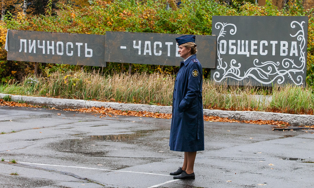 Кадр из сериала «Исправление и наказание»