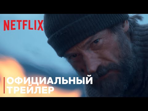 Николай Костер-Вальдау, борьба со льдом, дружба и смерть в Гренландии
