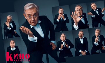 Смех сквозь слезы: Творческий вечер Юрия Стоянова в «Современнике»