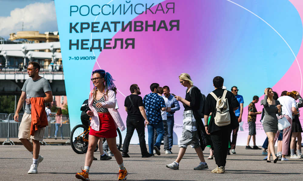 Russian Creative Week: Будущее российского кино