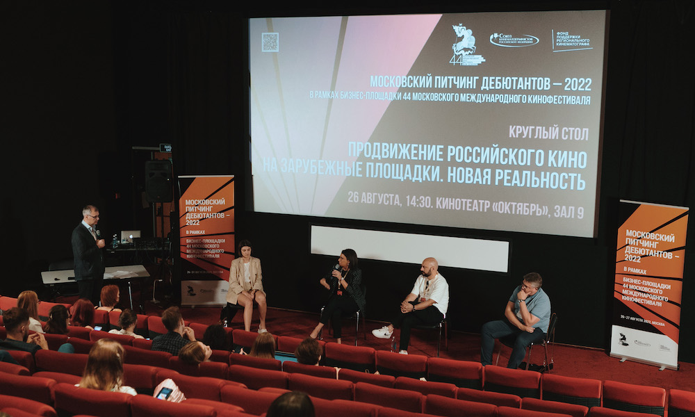 Как и куда продавать российские фильмы и сериалы сегодня?