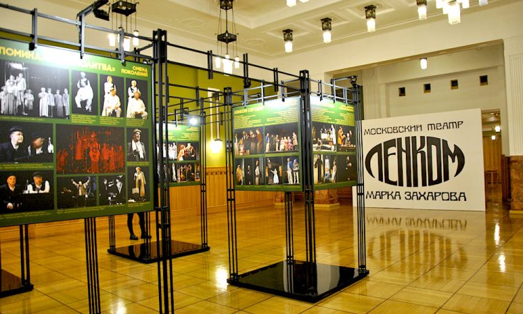 «Аллилуйя актерам трагедии…»: «Ленкому» – 95 лет