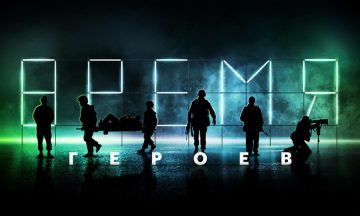 В Москве пройдет фестиваль фильмов об СВО