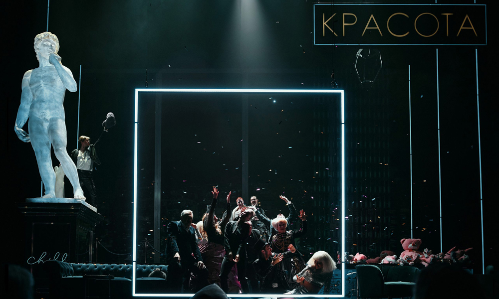 Красавец мужчина