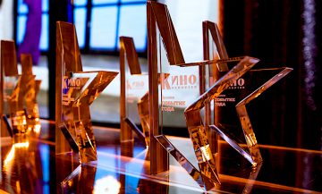 «Событие года» назовет своих лауреатов в 11-й раз