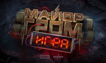 Анонсирован новый фильм про майора Грома