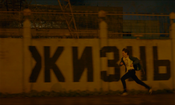 Игра слов: Куда ведут (не)случайные слова в кадре