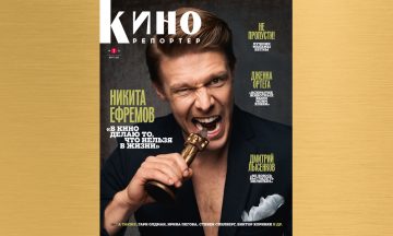 Первый весенний номер журнала представляет главный редактор Мария Лемешева