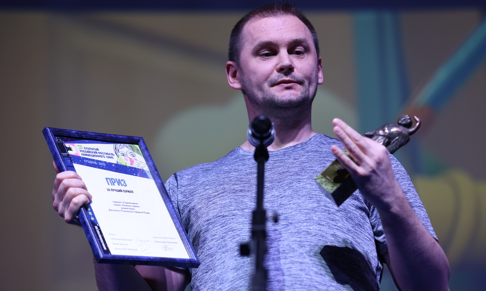 Фестиваль анимации в Суздале