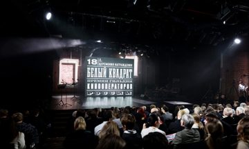 В Москве назовут лауреатов премии «Белый квадрат» за лучшую кинооператорскую работу