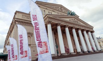 «Черешневый лес» расцветет в апреле