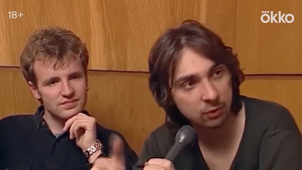 Михаил Горшенев. Легенда о Короле и Шуте