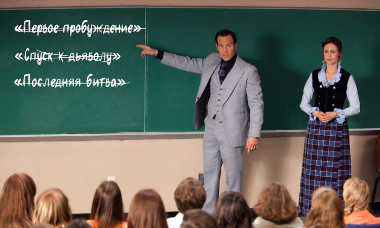 Франшизы, которых не было. Как фильмы становятся «родственниками» в российском прокате. Часть 1