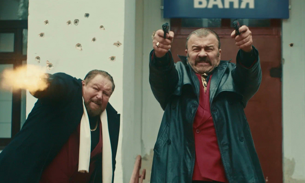 «Кино про бандитов»