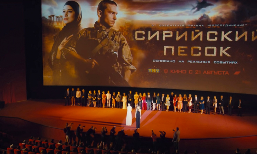 Кино внутри кино