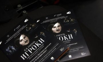 Академия Никиты Михалкова проведет фестиваль в честь Гоголя