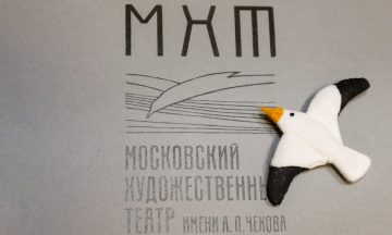 Чайка в космосе, или 125 лет МХТ