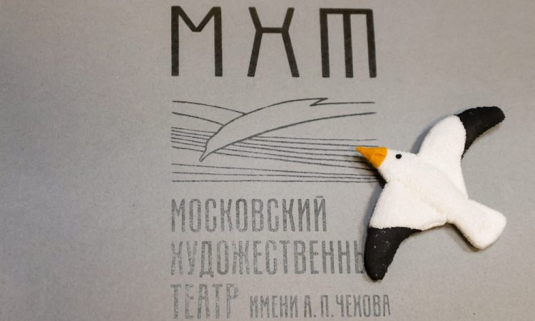 Чайка в космосе, или 125 лет МХТ