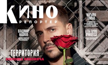 Главный редактор Мария Лемешева об итогах 2023 года и свежем номере журнала