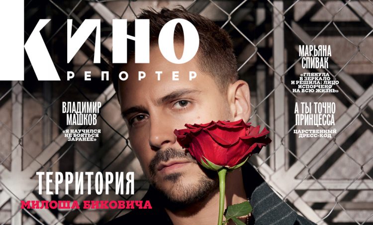 Главный редактор Мария Лемешева об итогах 2023 года и свежем номере журнала