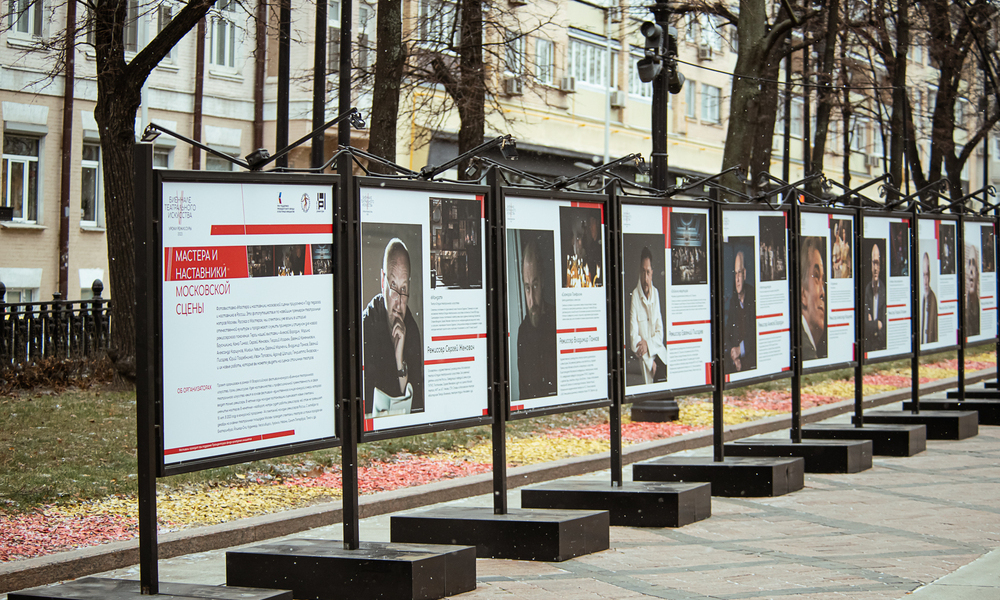 На Никитском бульваре открылась выставка «Мастера и наставники московской сцены»