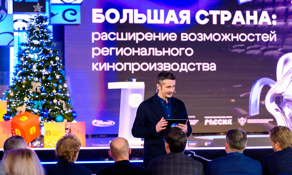 перспективы развития и особенности региональных кинокластеров